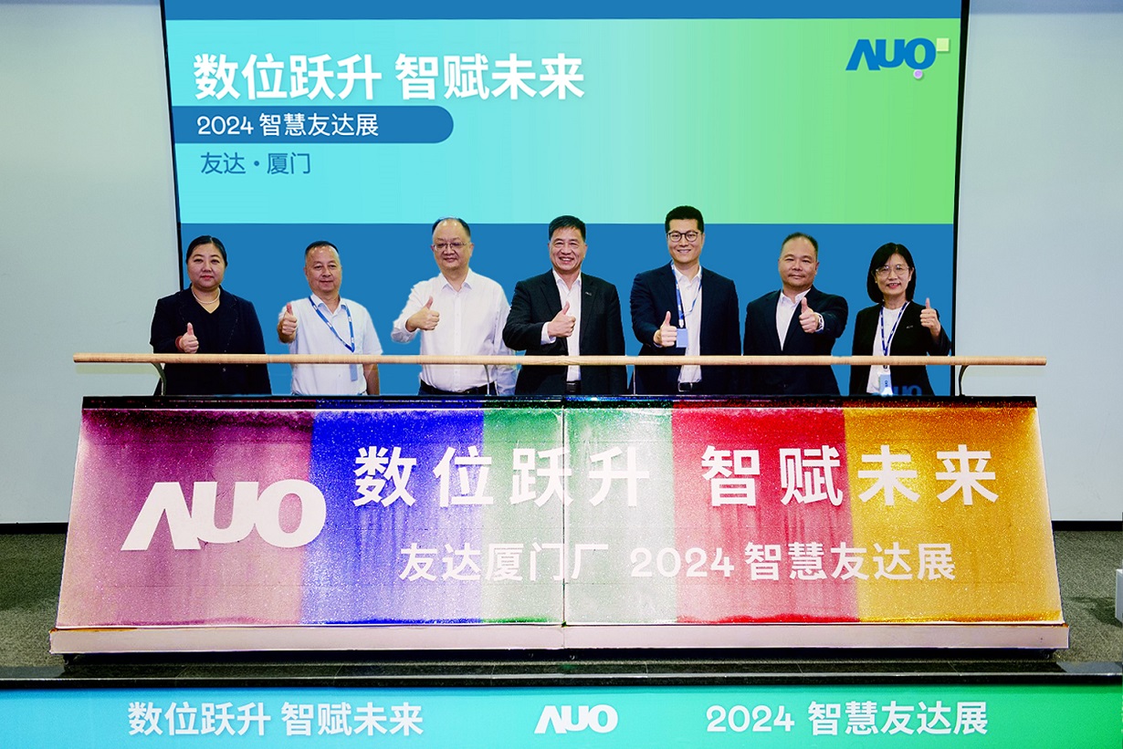 DUOBAO�����پW(w��ng)�B�T�e�k����(sh��)λ�S�� ���xδ��2024 �ǻ�DUOBAO�����پW(w��ng)չ����չʾ������������������ļ�(j��)��(sh��)������(g��u)���a(ch��n)�I(y��)����(j��)������