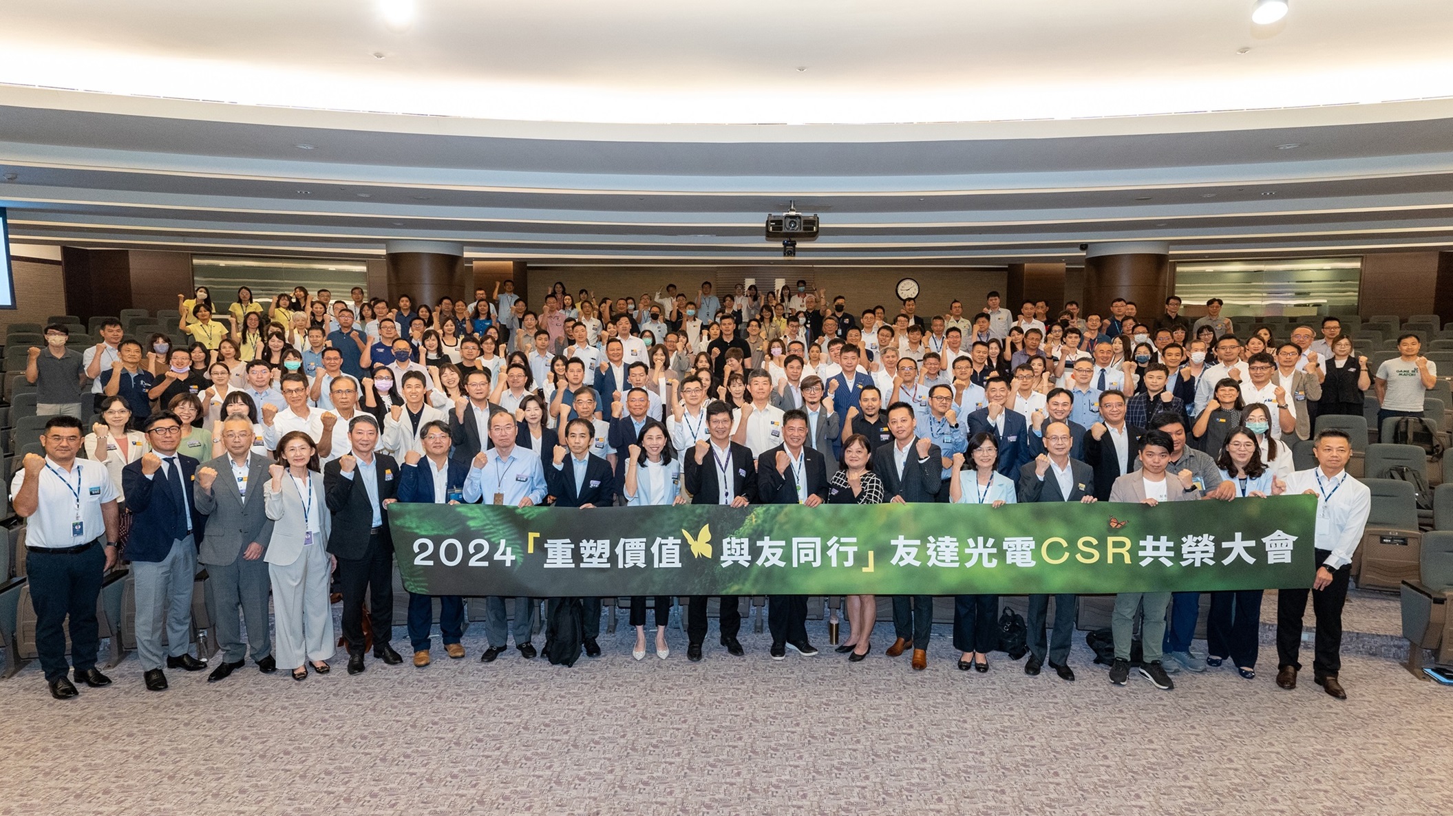 DUOBAO�����پW(w��ng)�e�k����á�2024 CSR���s���(hu��)��������70�������^(gu��)170λ��؛�̻���R�ۣ�����(d��ng)�r(ji��)ֵ��䌍(sh��)ؓ(f��)؟(z��)�����a(ch��n)��ѭ�h(hu��n)��(j��ng)��(j��)���������ҳ��p���½ⷽ