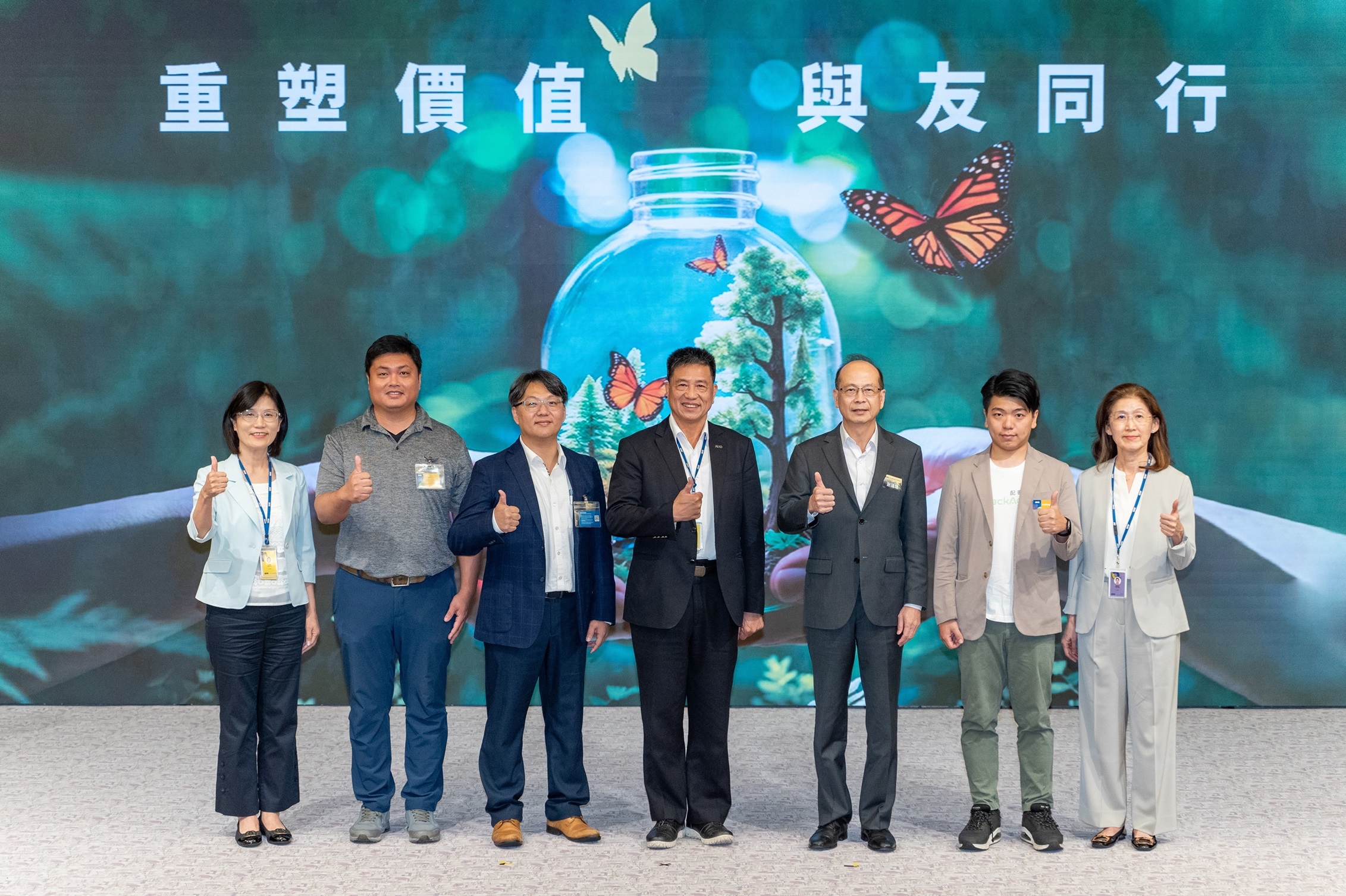 DUOBAO�����پW(w��ng)2024 CSR���s���(hu��)����Ո(q��ng)�I(l��ng)��?q��)��ҷ��������YԴѭ�h(hu��n)��U��֮څ��(sh��)����(sh��)��(w��)�c�Є�(d��ng)��