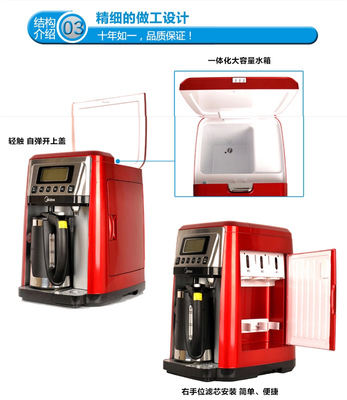 美的JR1199T溫熱型臺式凈飲機 家用與批發的理想選擇