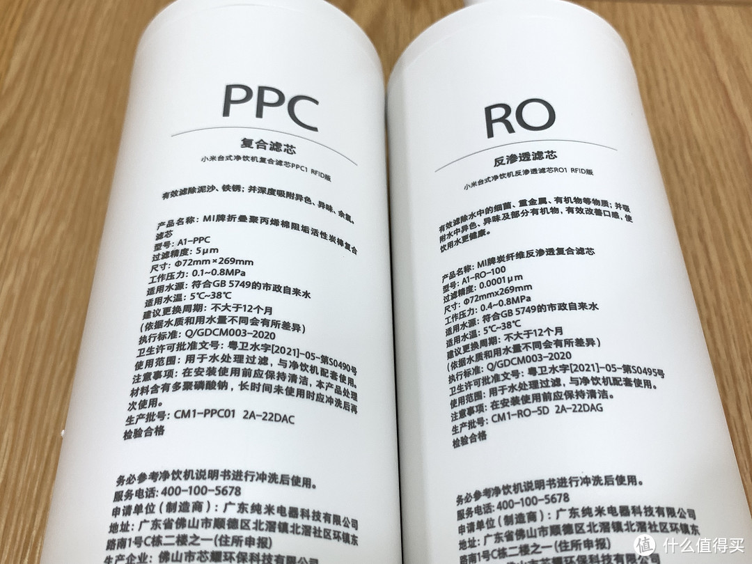 凈飲機(jī)里的天花板——帶壓縮機(jī)的米家臺(tái)式凈飲機(jī)冷熱版深度評(píng)測(cè)